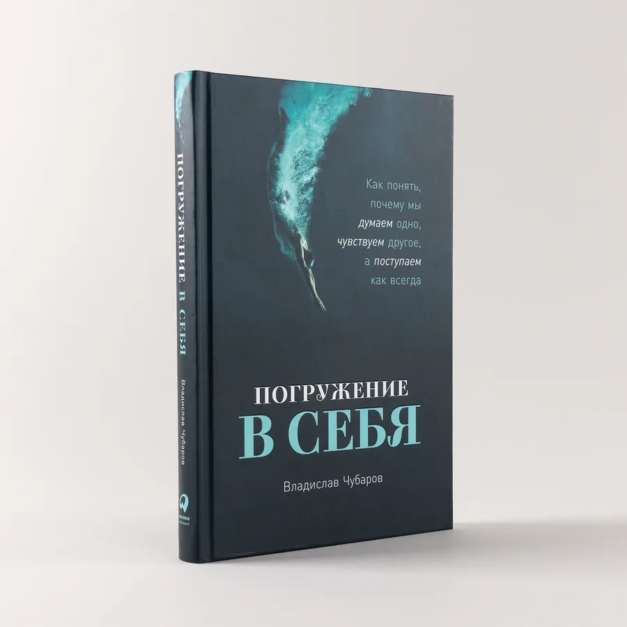 «Погружение в себя» — Exploring Your Inner World — photo 4