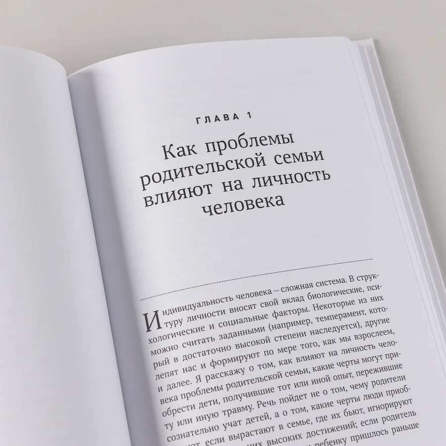 «Привязанность и сепарация» — Attachment and Separation — photo 5