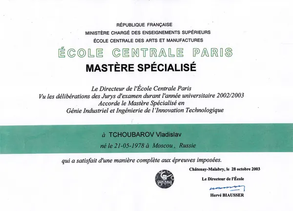 Магистр — Ecole Centrale Paris, Франция