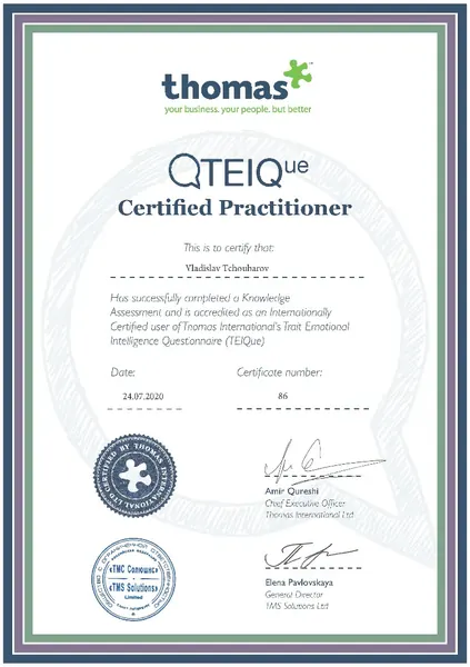 TEIQ — эмоциональный интеллект